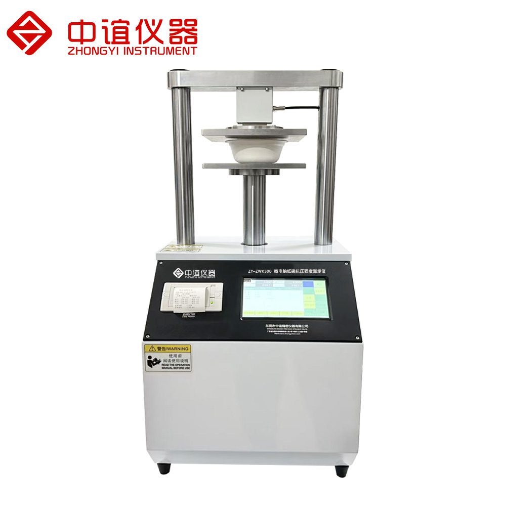 紙碗抗壓強(qiáng)度試驗(yàn)機(jī)